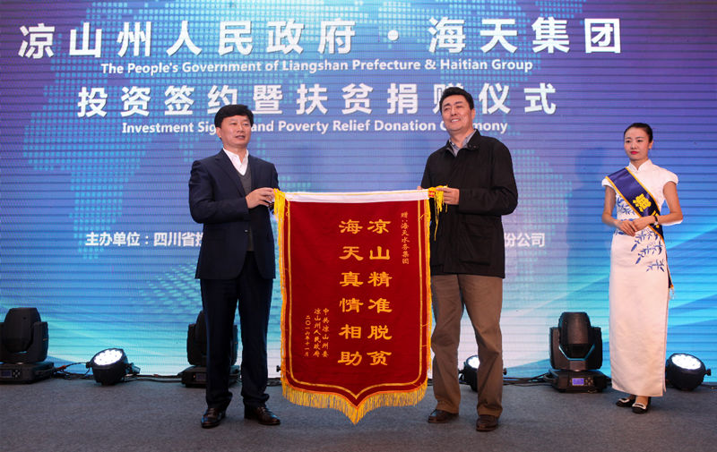 威廉希尔亚洲-官网