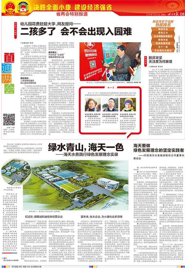 威廉希尔亚洲-官网