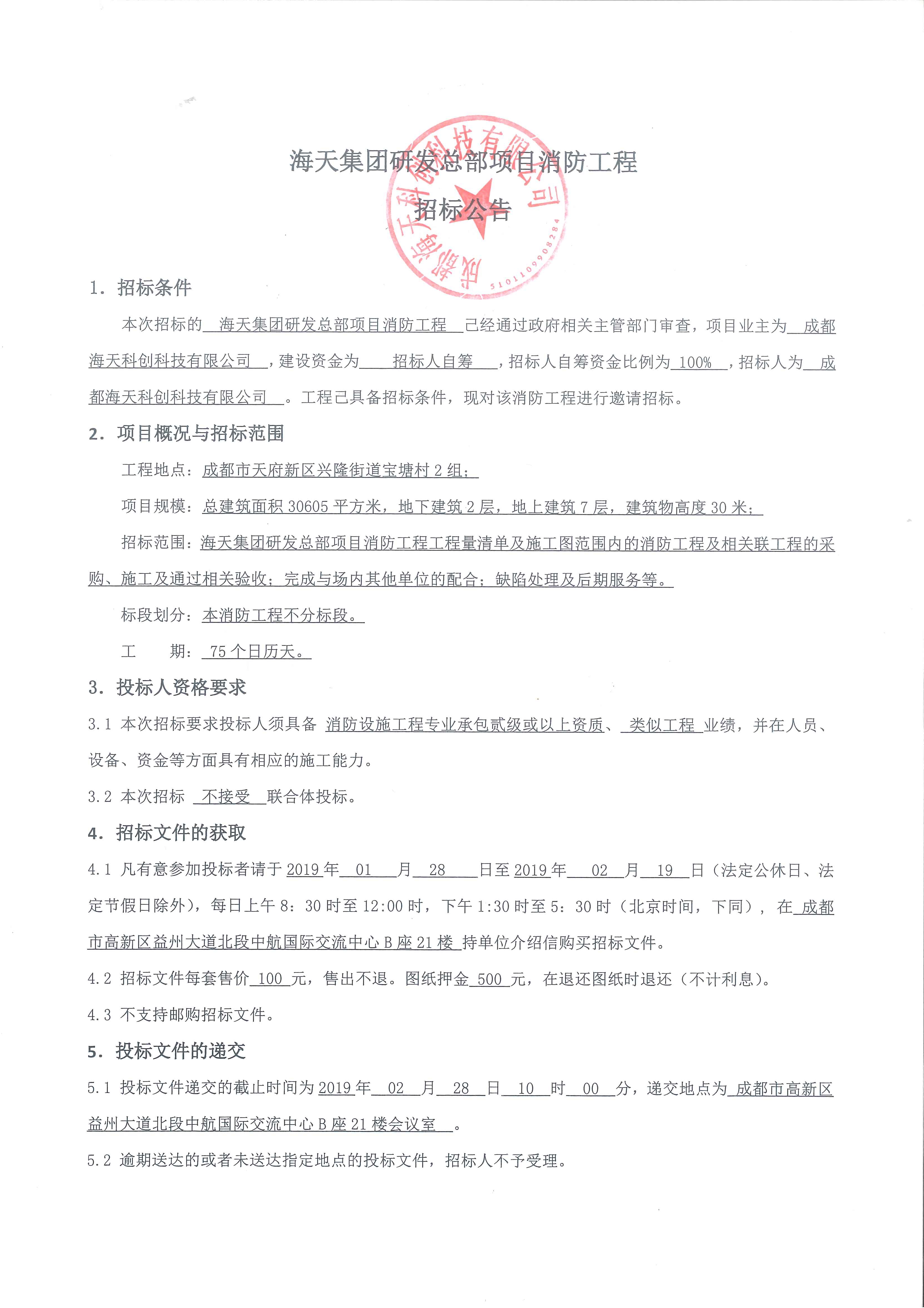 威廉希尔亚洲-官网