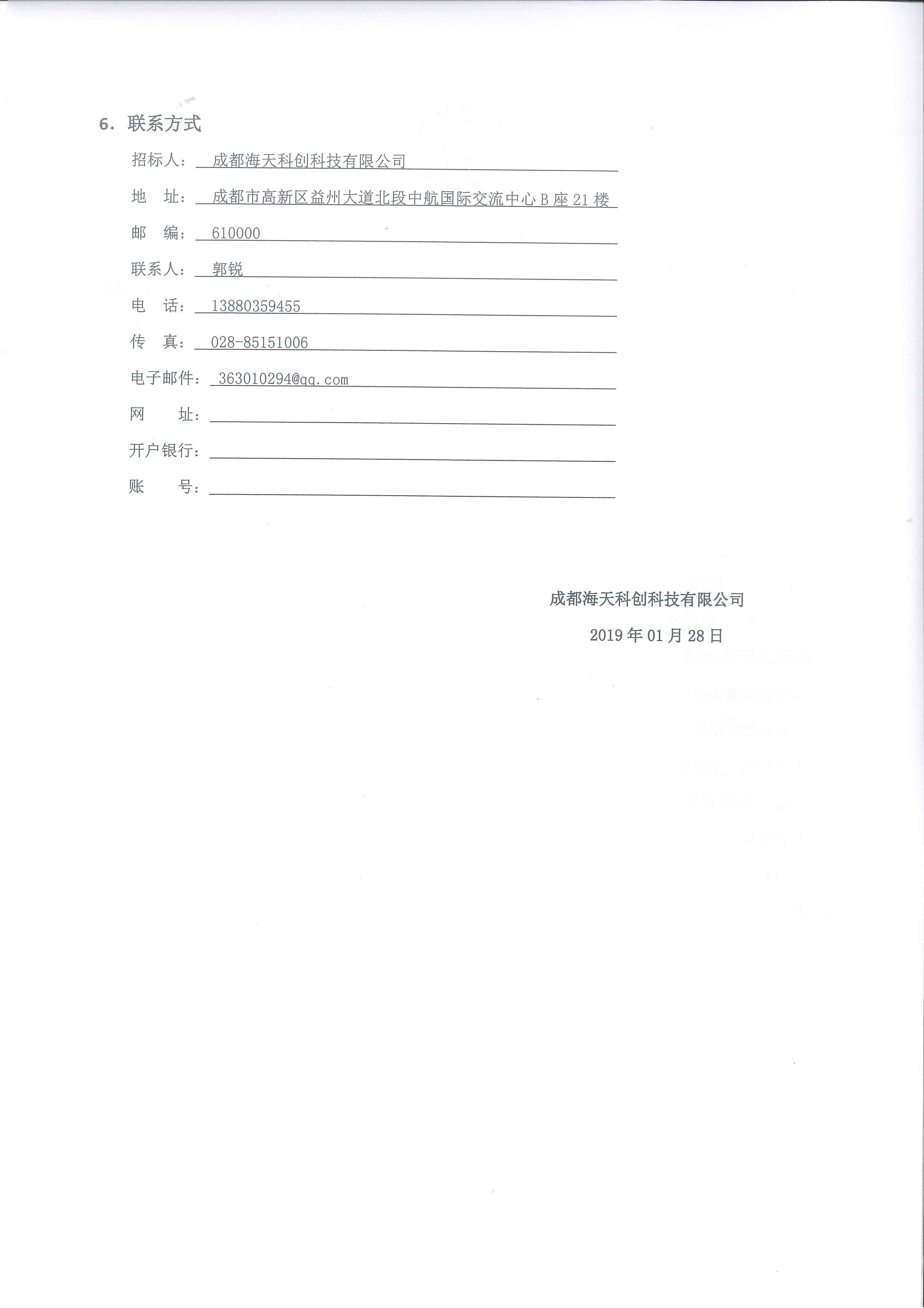 威廉希尔亚洲-官网