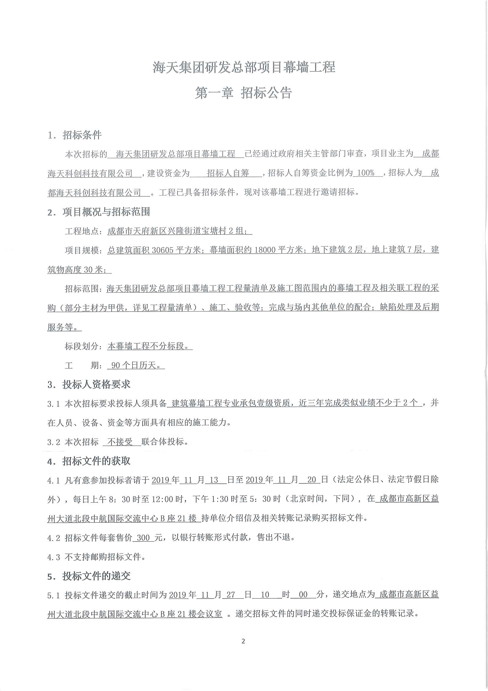 威廉希尔亚洲-官网