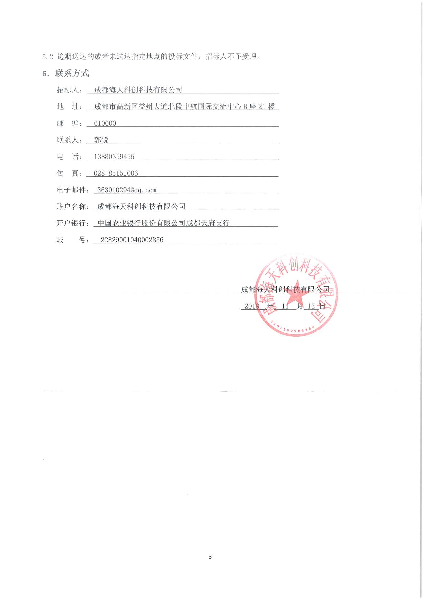 威廉希尔亚洲-官网