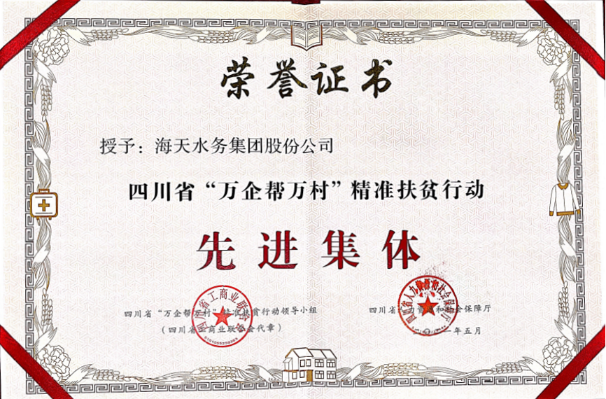威廉希尔亚洲-官网