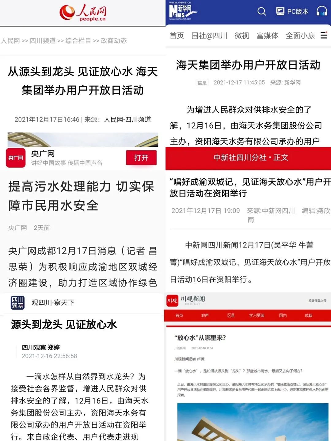 威廉希尔亚洲-官网
