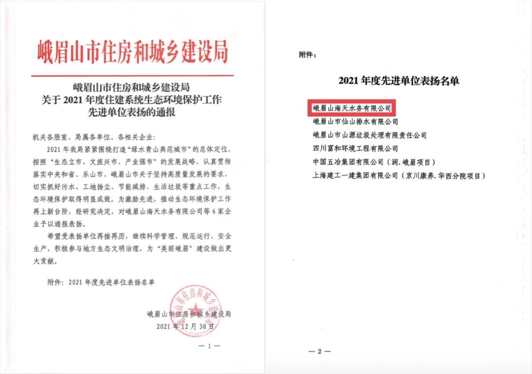 威廉希尔亚洲-官网