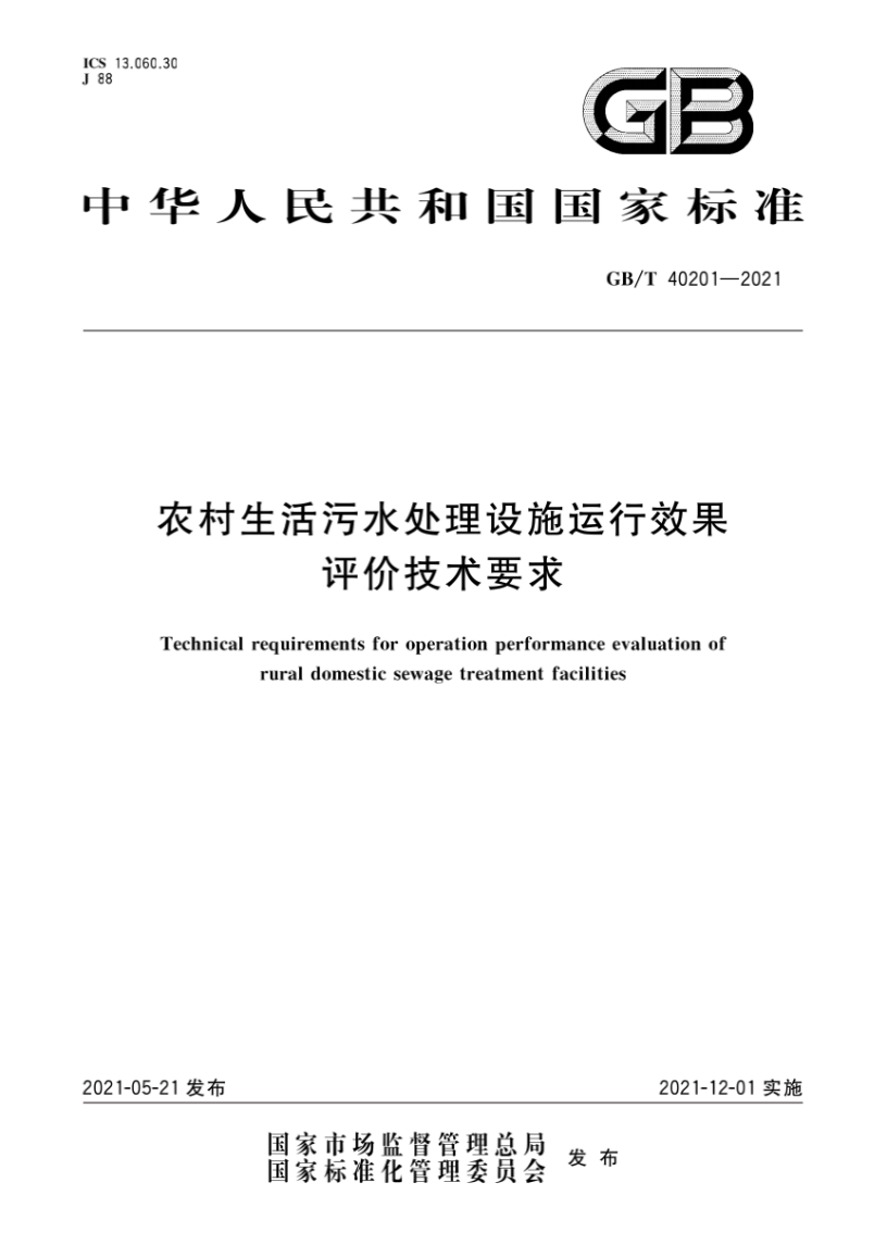 威廉希尔亚洲-官网