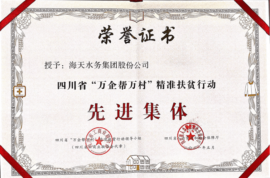威廉希尔亚洲-官网