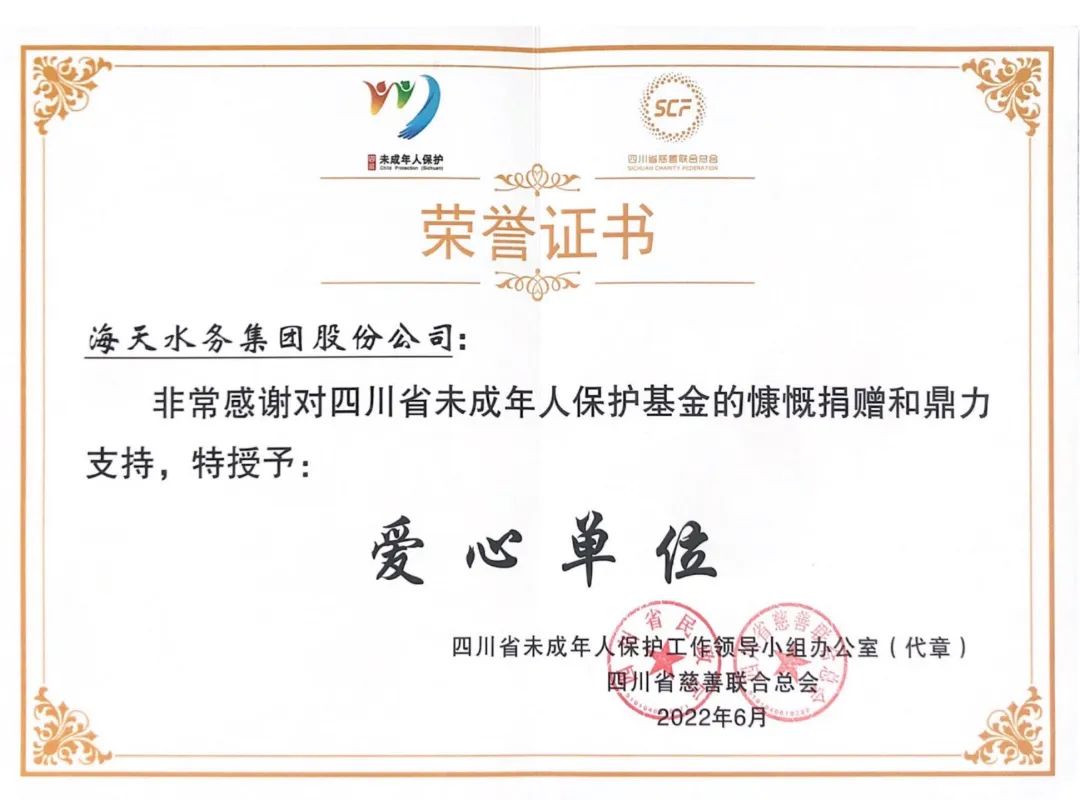 威廉希尔亚洲-官网