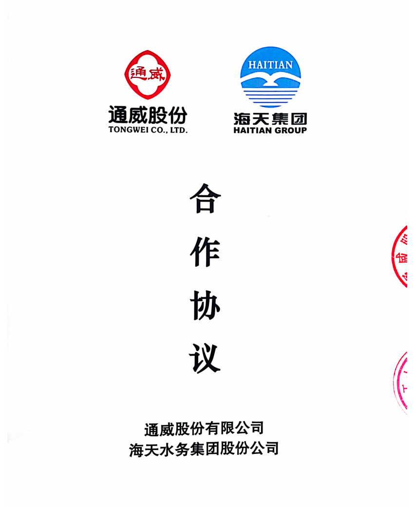 威廉希尔亚洲-官网