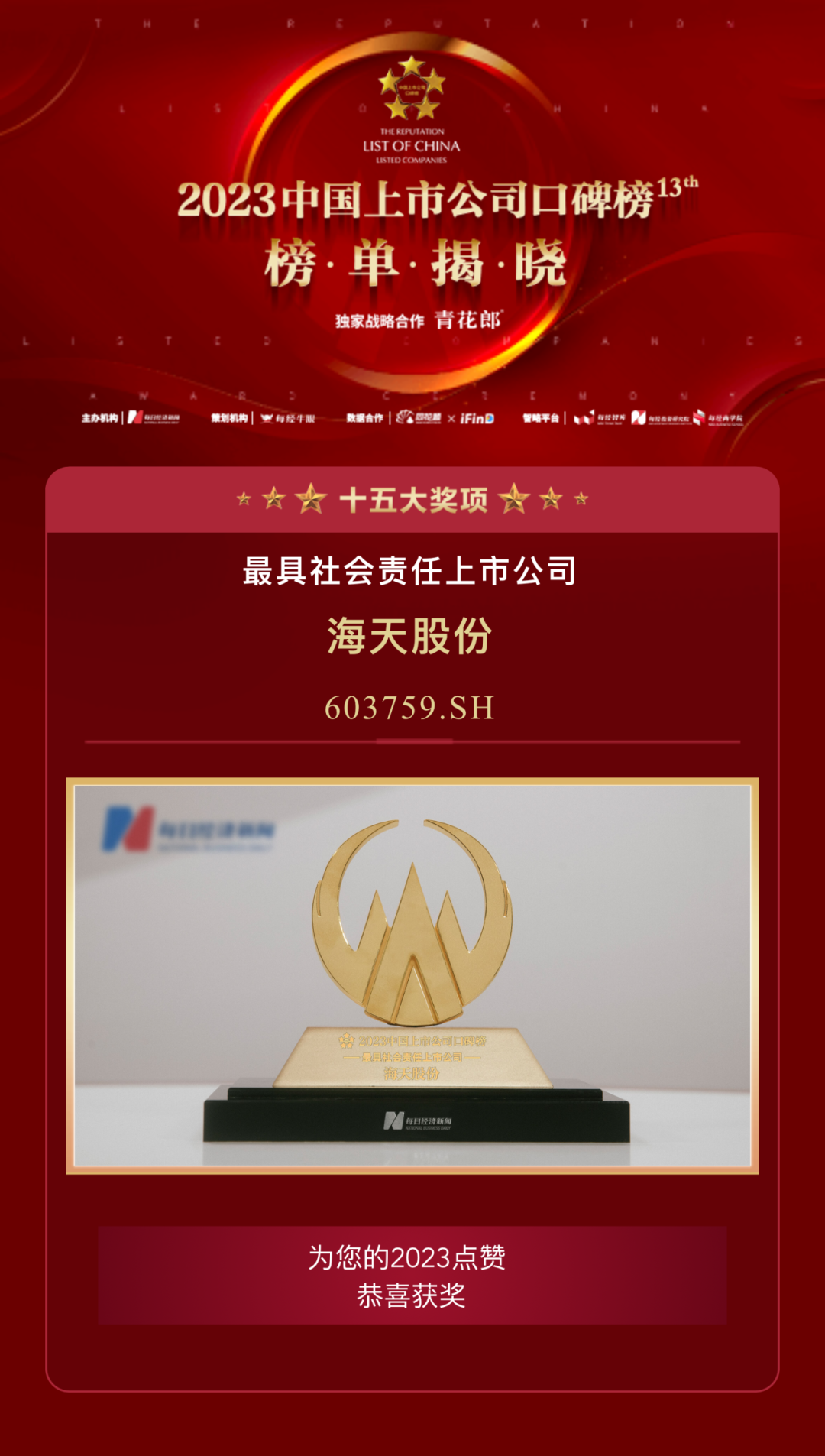 威廉希尔亚洲-官网