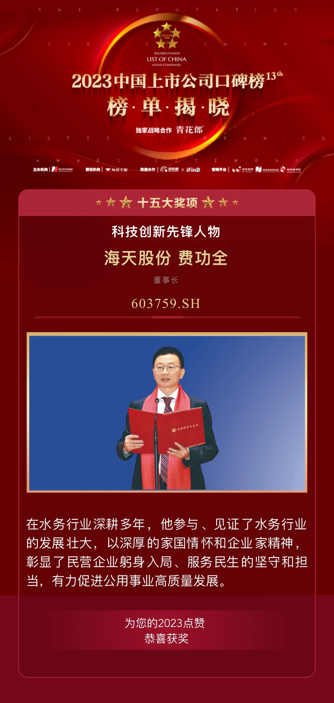 威廉希尔亚洲-官网