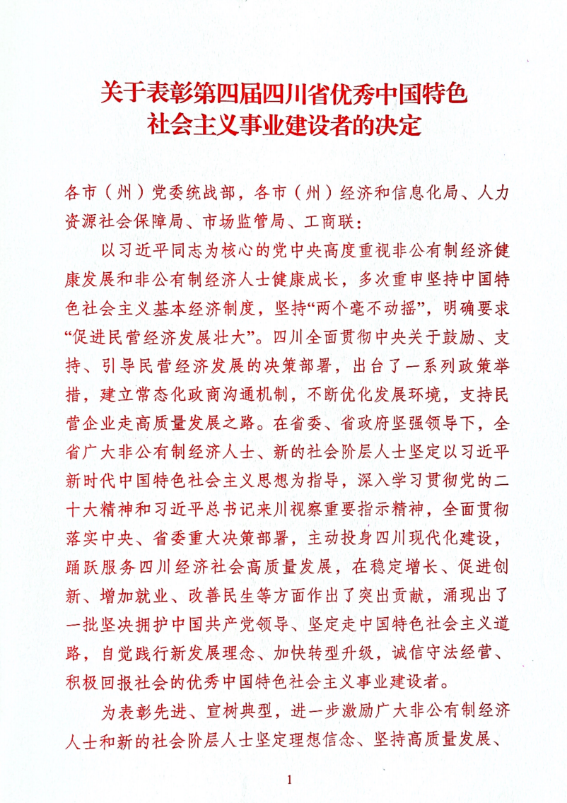 威廉希尔亚洲-官网