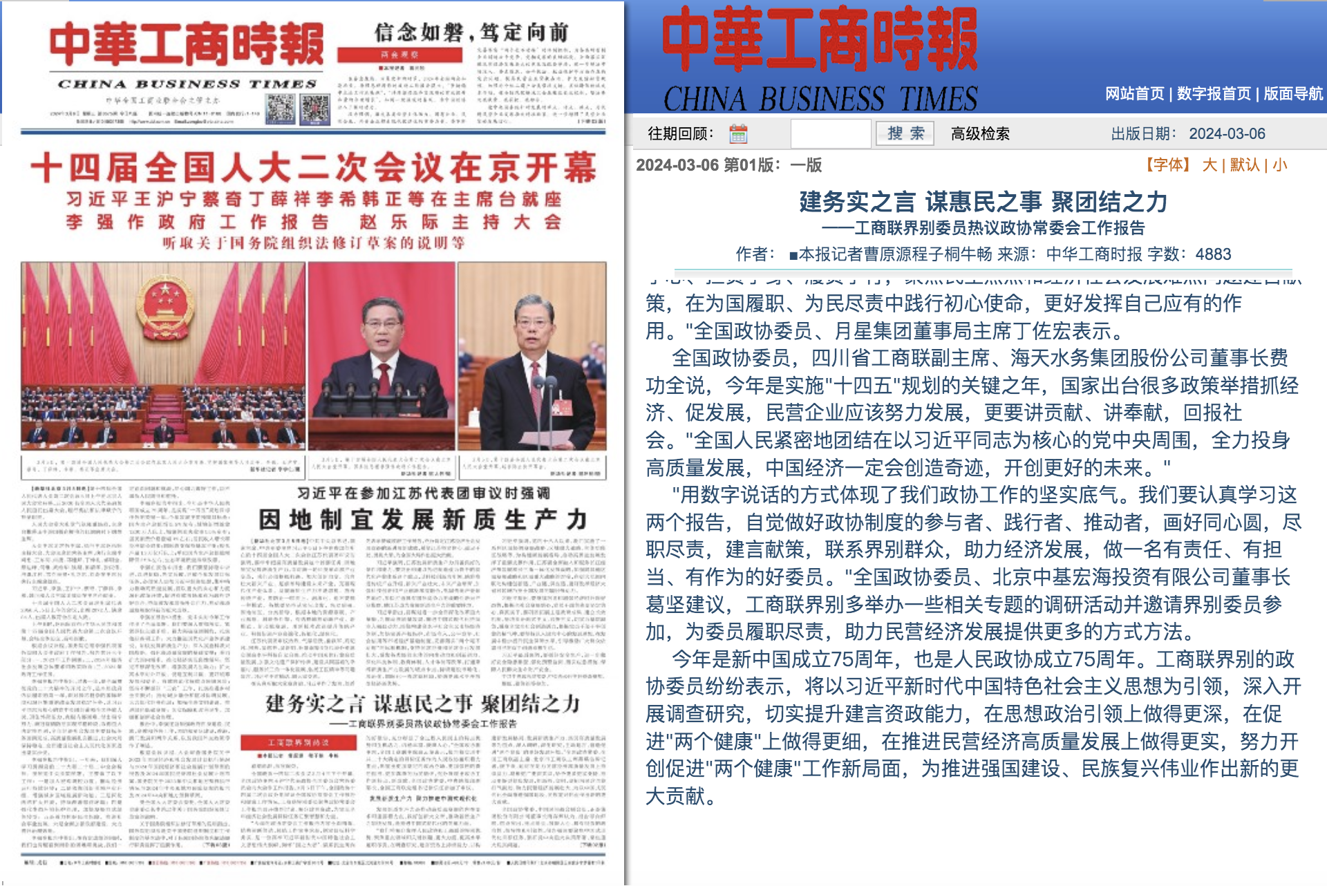 威廉希尔亚洲-官网