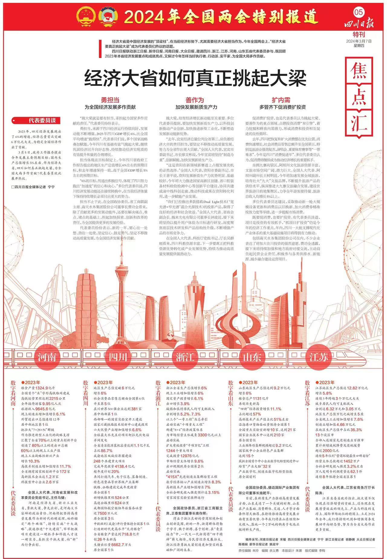 威廉希尔亚洲-官网