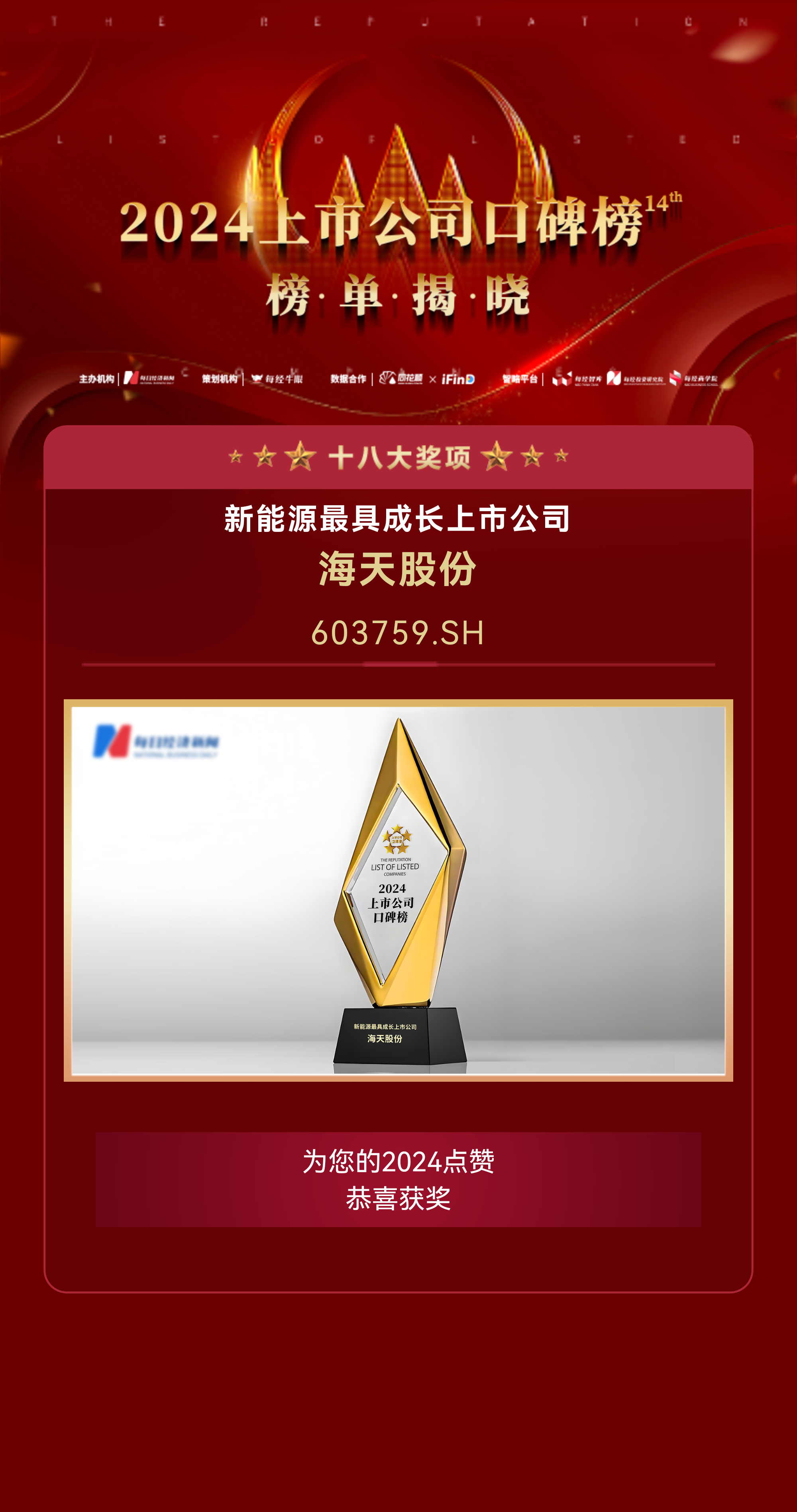 威廉希尔亚洲-官网