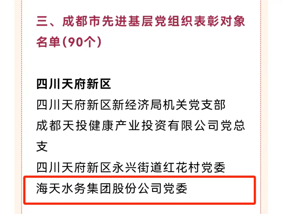 威廉希尔亚洲-官网