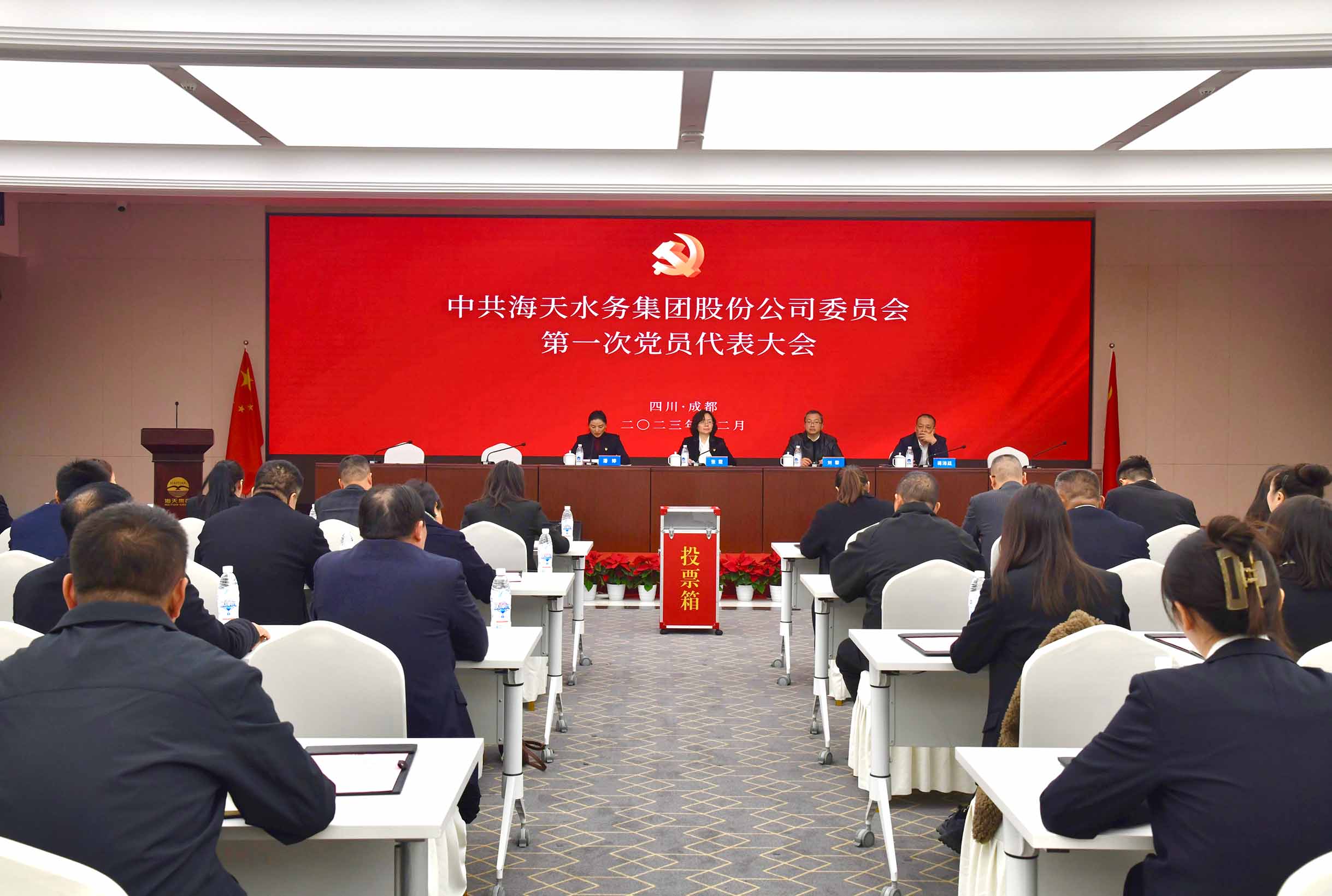 中共william威廉亚洲官方委员会党员代表大会乐成召开